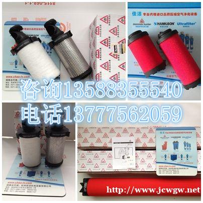 英国Domnick Hunter 滤芯020AO 020AA 英国Domnick Hunter 滤芯020AO 020AA