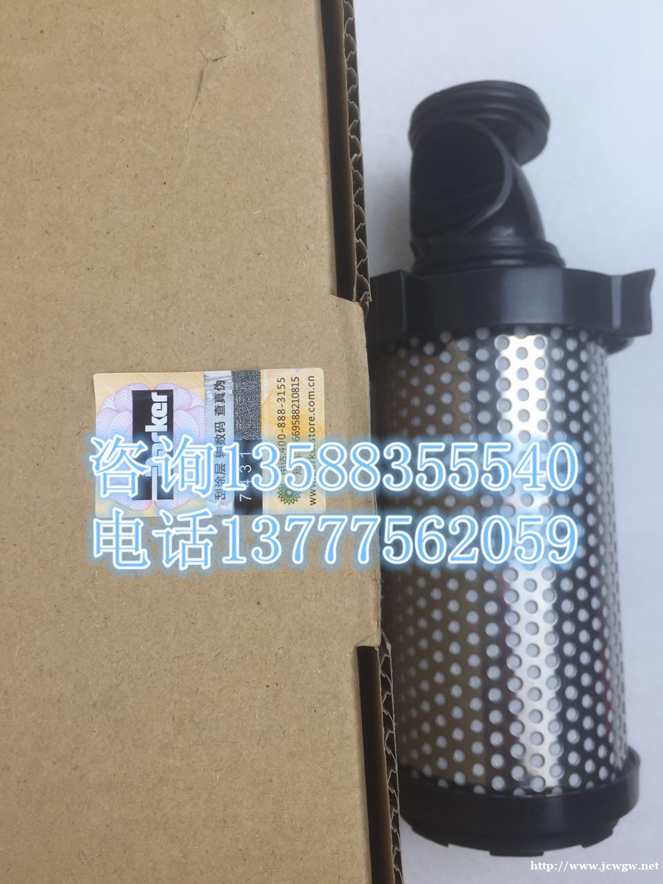 英国Domnick Hunter 滤芯020AO 020AA 英国Domnick Hunter 滤芯020AO 020AA