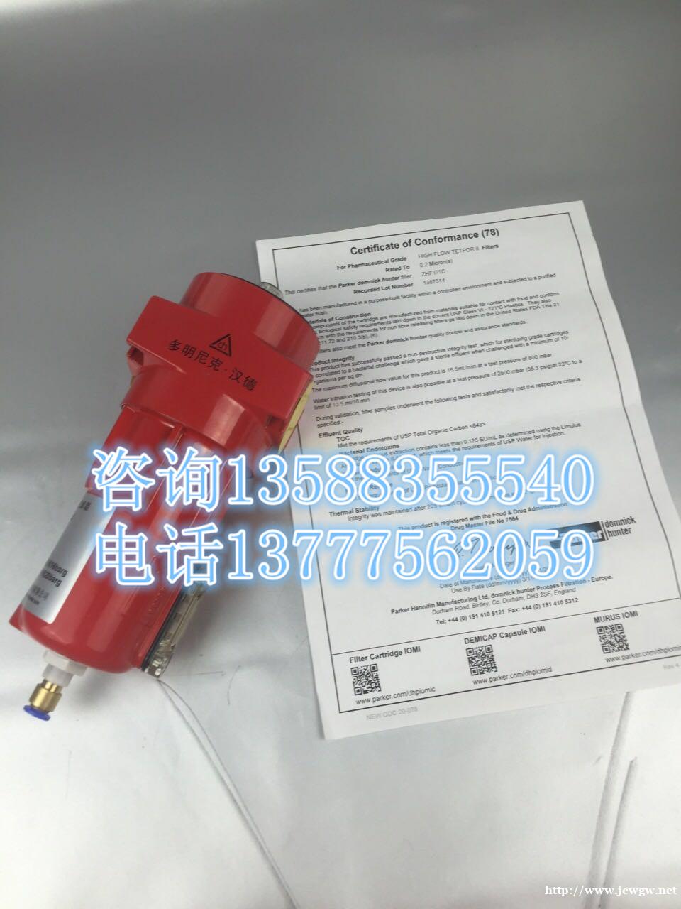 英国Domnick Hunter 滤芯020AO 020AA 英国Domnick Hunter 滤芯020AO 020AA