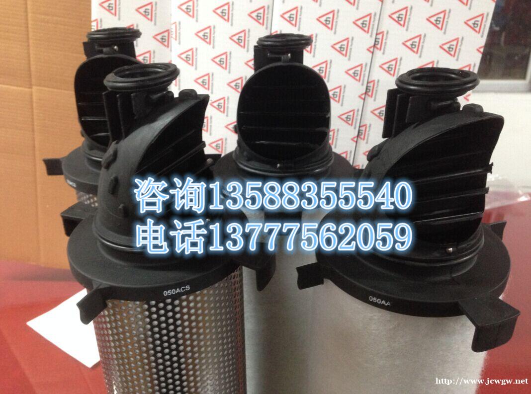 英国Domnick Hunter 滤芯020AO 020AA 英国Domnick Hunter 滤芯020AO 020AA