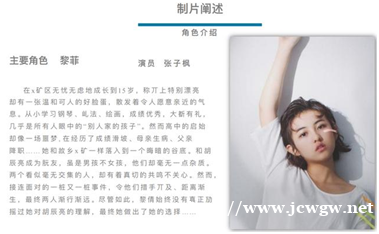 影视投资《再见少年》出品方成本多少?怎么降低投资风险 影视投资《再见少年》出品方成本多少?怎么降低投资风险