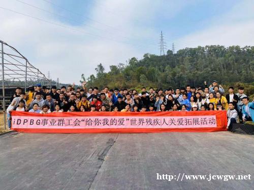 坪山公司团队农家乐一日游去九龙生态园 坪山公司团队农家乐一日游去九龙生态园