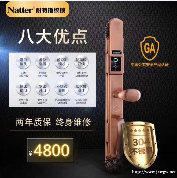 锁具在安装的时候需要注意什么? 锁具在安装的时候需要注意什么?