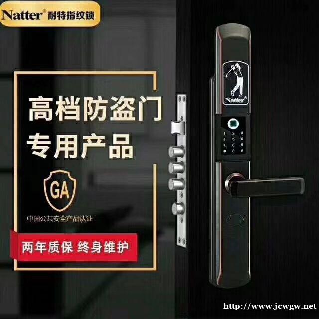 锁具在安装的时候需要注意什么? 锁具在安装的时候需要注意什么?