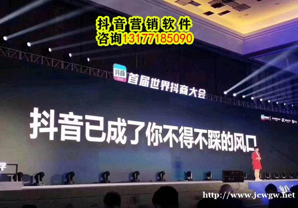 抖音涨粉技巧?抖音买粉?推霸刷抖音软件 抖音涨粉技巧?抖音买粉?推霸刷抖音软件