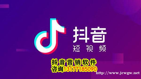 抖音涨粉技巧?抖音买粉?推霸刷抖音软件 抖音涨粉技巧?抖音买粉?推霸刷抖音软件