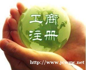 建筑施工资质办理条件、房建一级资质转让、尽调无异常 建筑施工资质办理条件、房建一级资质转让、尽调无异常