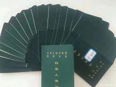 龙华电工 沙井电工 观澜电工培训学校叉车电工焊工培训复审