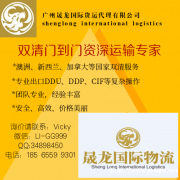 把我的澳洲海运经历告诉你 家具海运到澳洲怎么做