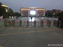 招募平安校园项目代理