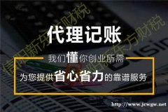 公司转让需要做变更吗,需要什么手续