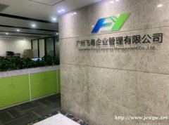 资质认证 企业类 电信增值业务等 办理ICP证文网文