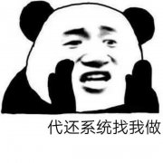 那么支付系统开发的流程又有哪些呢?