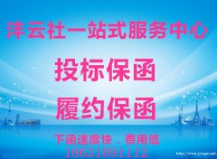 衡水餐饮公司注册食品经营许可证条件