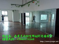 南京社区服务中心镜子安装