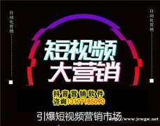 抖音涨粉技巧?抖音买粉?推霸刷抖音软件