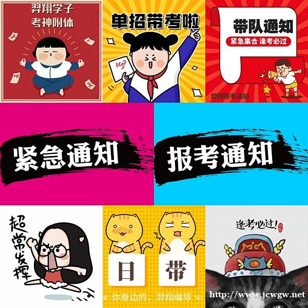 羿翔编导能给你的只有成绩 来羿翔学编导! 羿翔编导能给你的只有成绩 来羿翔学编导!