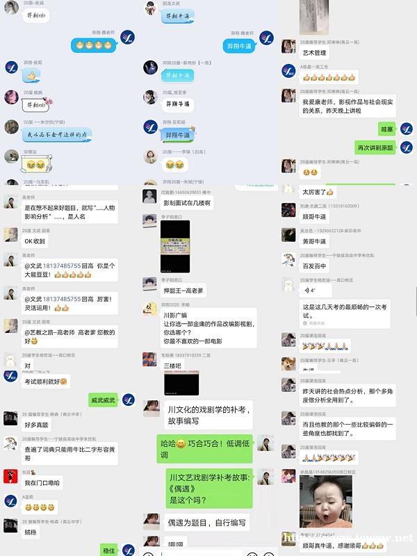 羿翔编导能给你的只有成绩 来羿翔学编导! 羿翔编导能给你的只有成绩 来羿翔学编导!