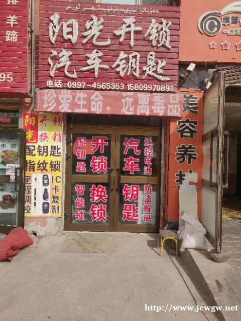 温宿县开锁师傅告诉你什么时候需要配汽车钥匙? 温宿县开锁师傅告诉你什么时候需要配汽车钥匙?