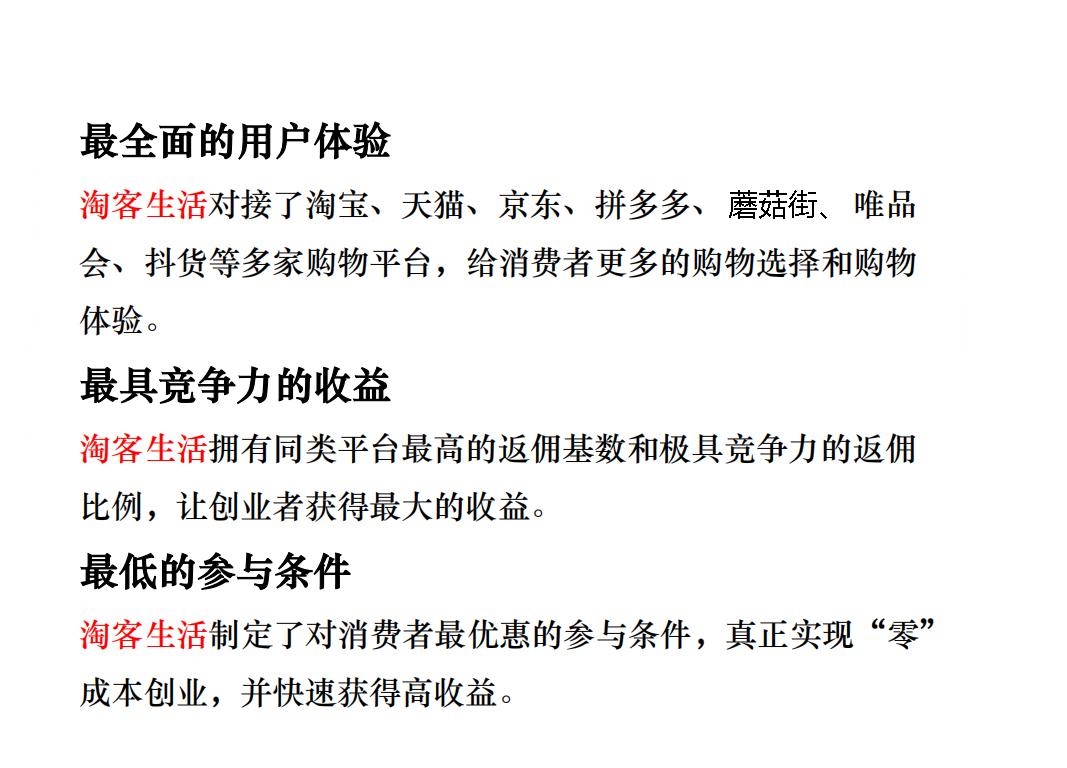 第一次割草项目,1年下来能买个小轿车 第一次割草项目,1年下来能买个小轿车