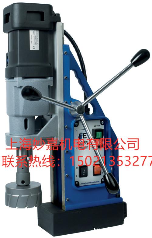 优质进口磁力钻 德国FE100RL 优质进口磁力钻 德国FE100RL