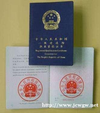 14万建造师被“下岗”,2020一建考试通过率会提高? 14万建造师被“下岗”,2020一建考试通过率会提高?
