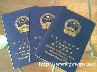 14万建造师被“下岗”,2020一建考试通过率会提高? 14万建造师被“下岗”,2020一建考试通过率会提高?