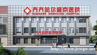 男人轻度早泄应该怎么调理?齐齐齐哈尔盛京医院 男人轻度早泄应该怎么调理?齐齐齐哈尔盛京医院