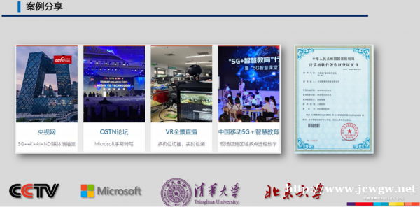 4K超高清全景真三维虚拟演播室 4K超高清全景真三维虚拟演播室