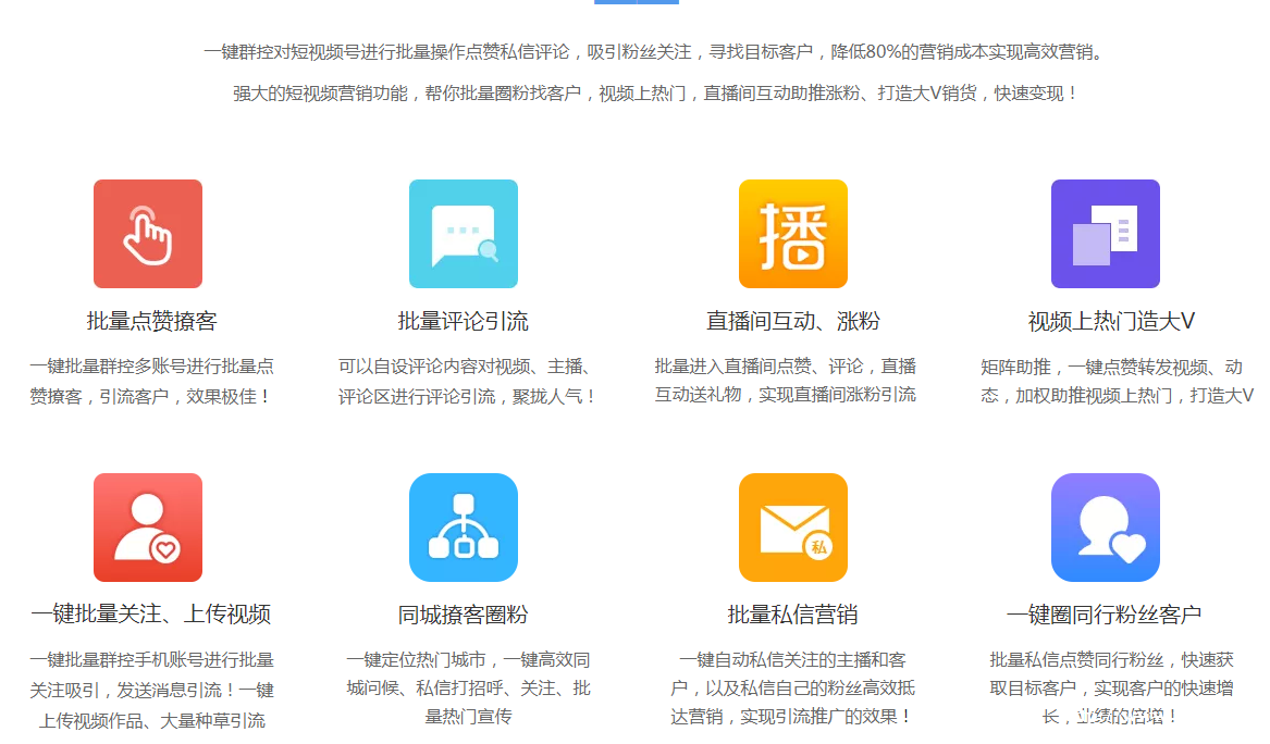 在抖音上快速涨粉200拓客小技巧 在抖音上快速涨粉200拓客小技巧