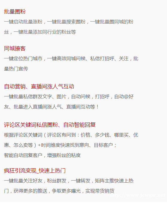 在抖音上快速涨粉200拓客小技巧 在抖音上快速涨粉200拓客小技巧