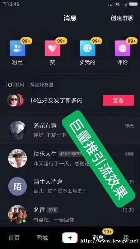 “央企队”直播带货,怎么做才能不想错过这个红利期呢? “央企队”直播带货,怎么做才能不想错过这个红利期呢?