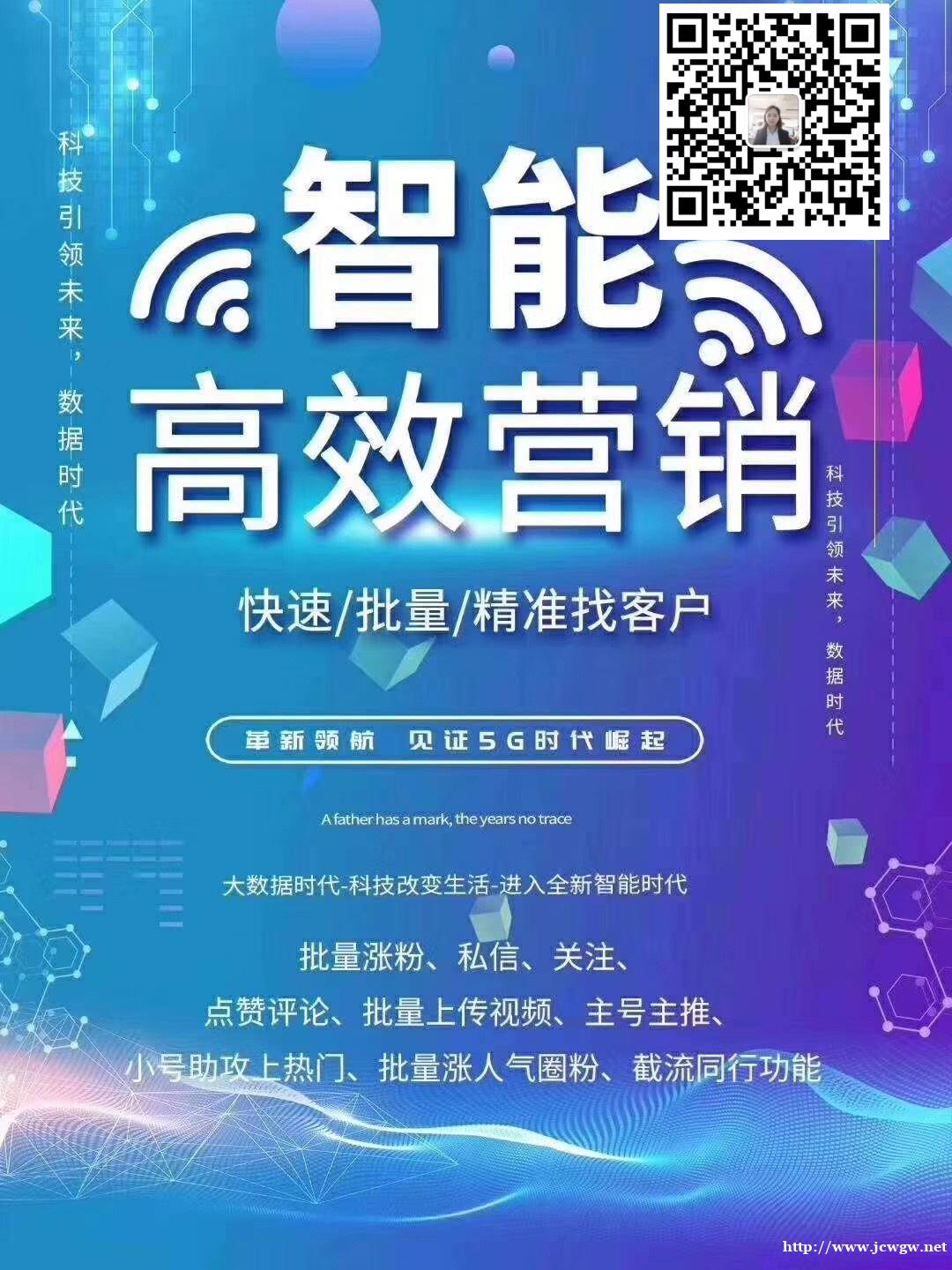 “央企队”直播带货,怎么做才能不想错过这个红利期呢? “央企队”直播带货,怎么做才能不想错过这个红利期呢?