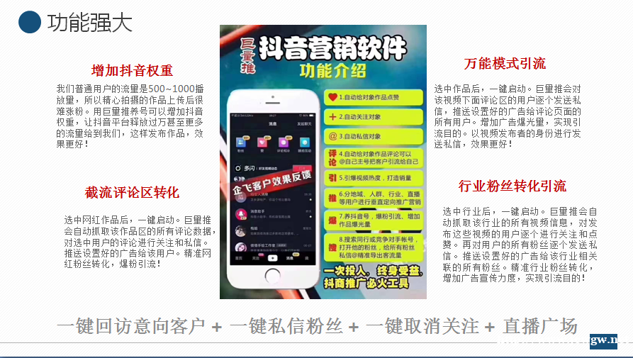 “央企队”直播带货,怎么做才能不想错过这个红利期呢? “央企队”直播带货,怎么做才能不想错过这个红利期呢?