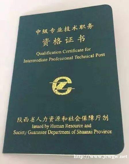 中级职称评审业绩整理注意事项 中级职称评审业绩整理注意事项