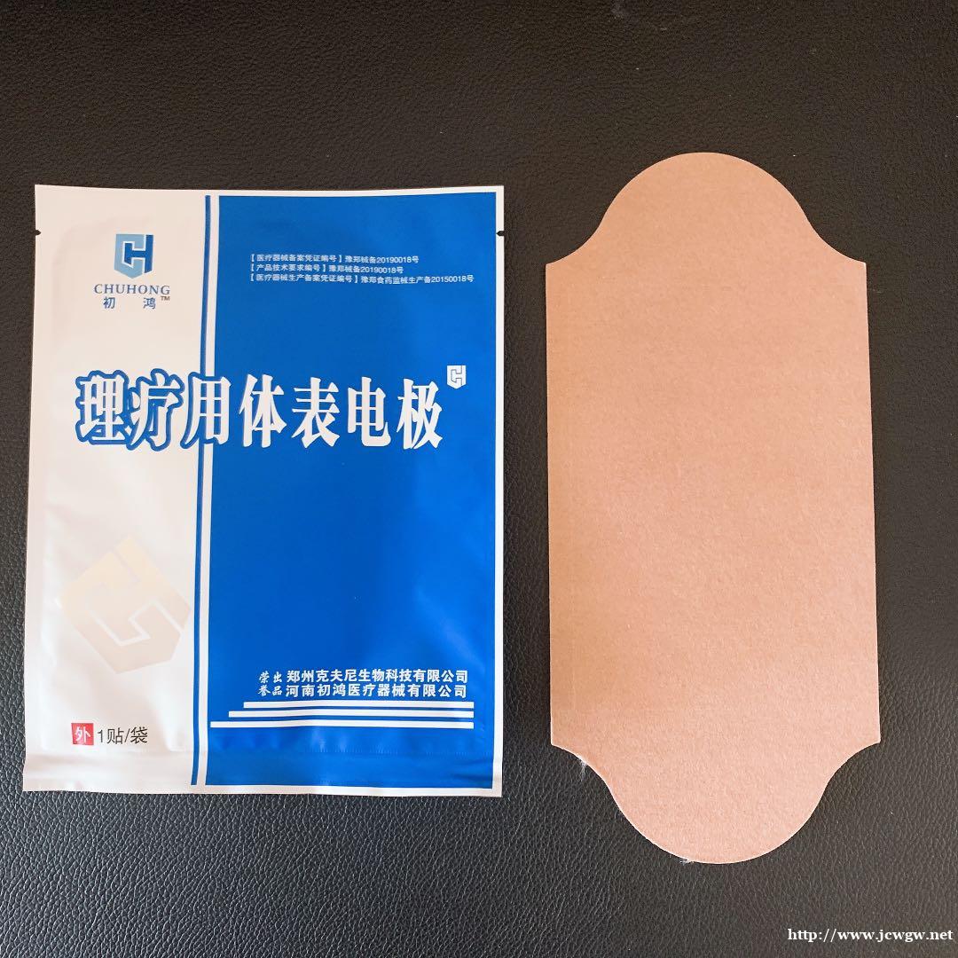 脑循环功能障碍治疗仪多少钱 脑循环功能障碍治疗仪多少钱