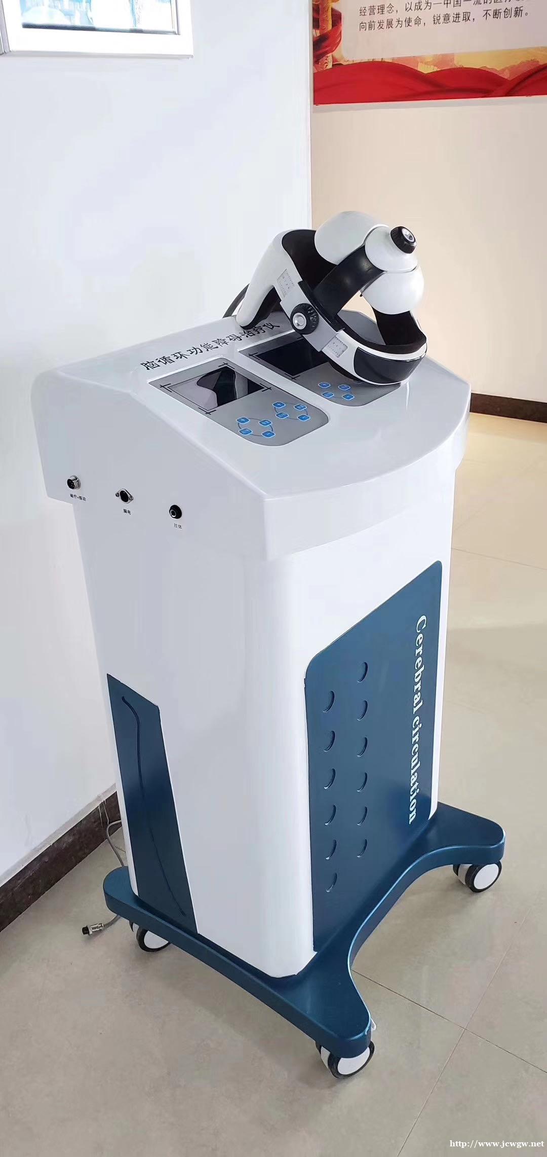 脑循环功能障碍治疗仪多少钱 脑循环功能障碍治疗仪多少钱