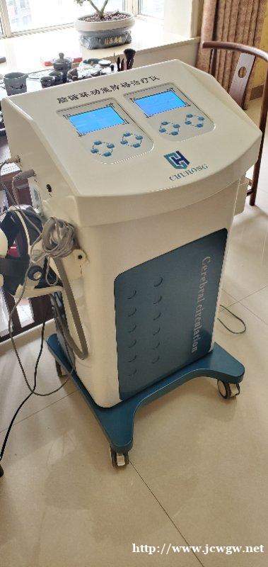 脑循环功能障碍治疗仪多少钱 脑循环功能障碍治疗仪多少钱