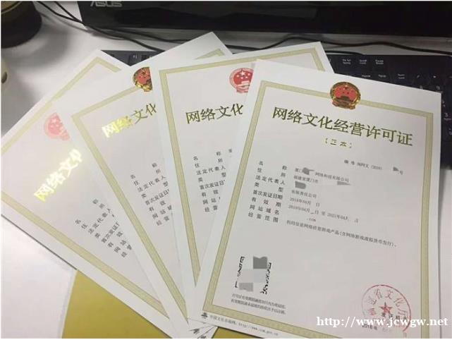 福田直播网文办理流程 福田直播网文办理流程