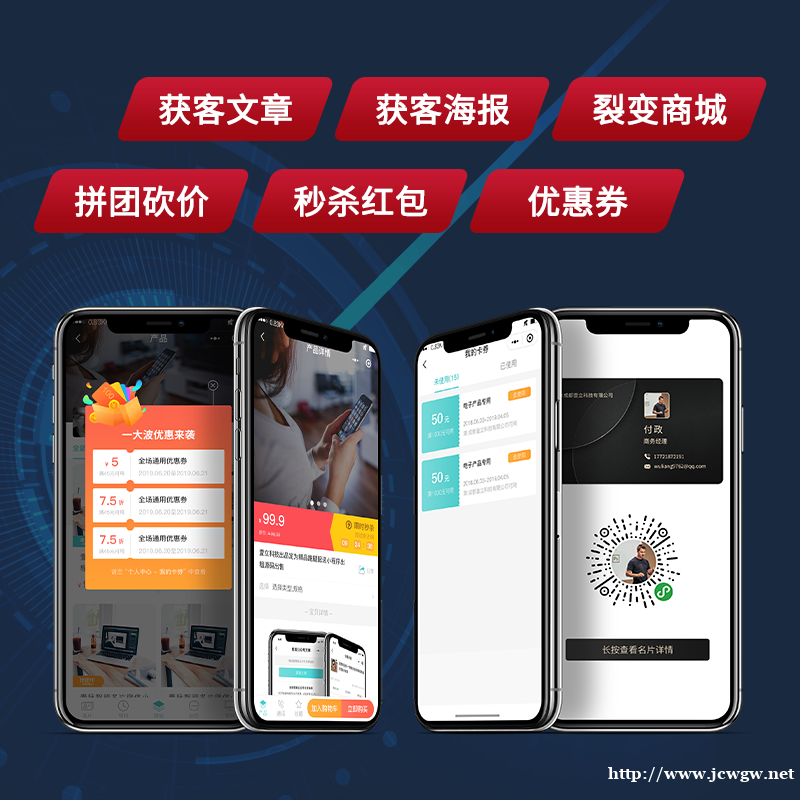 FCRM-壹脉销客智能名片系统小程序搭建 FCRM-壹脉销客智能名片系统小程序搭建