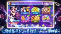 免费好玩的网络街机电玩游戏平台是否无踪可寻