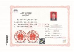 徐州考一建来汇建教育