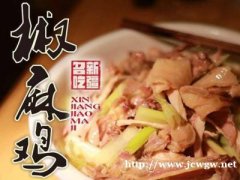 新疆椒麻鸡哪里学