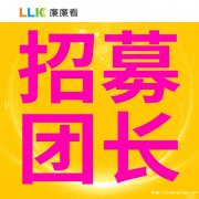 单亲母亲再出发，廉廉看代购发现自我新价值