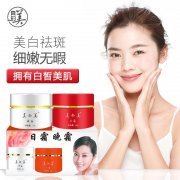 广州化妆品工厂批发红白瓶祛斑霜中药祛斑霜老中医祛斑霜面膜护肤