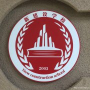 土建造价技能培训零基础学习