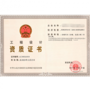 申报市政轨道交通甲级设计资质代理