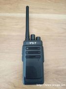 远盛通对讲机YST-H7plus手持小巧对讲机物业酒店车场