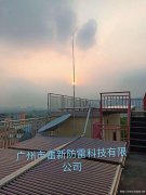 广州防雷承接安装防雷检测