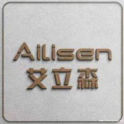 全国招商艾森皮肤病独家招商 多元化产品厂家再扶持纯中药制剂